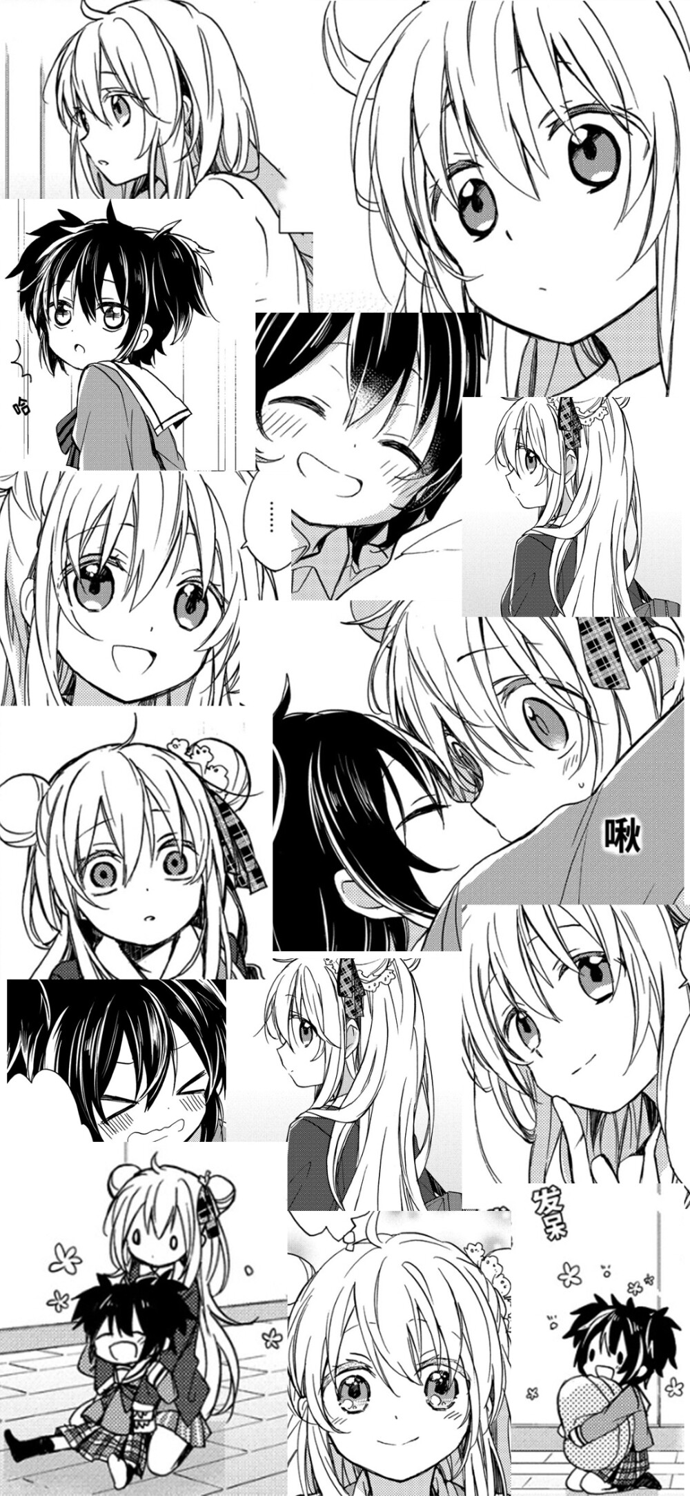 摸摸漫画